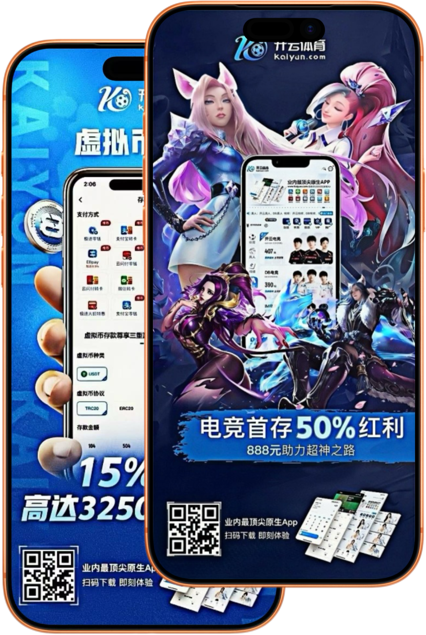 欧博体育